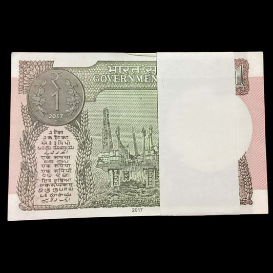 Rs 1 new bismilla rahim no 068701-068800(068786) rare 2017 year - Collection Bazzar