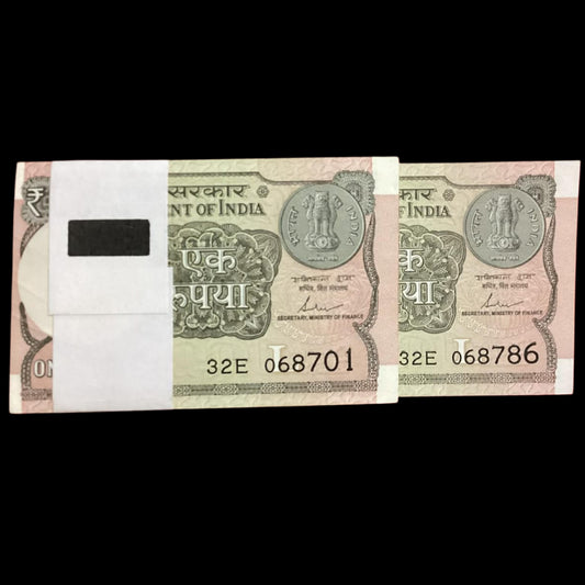 Rs 1 new bismilla rahim no 068701-068800(068786) rare 2017 year - Collection Bazzar