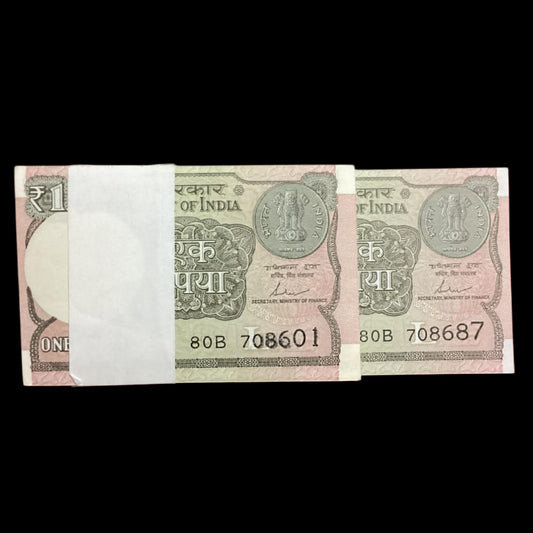 Rs 1 new bismilla rahim no 80B 708601(708687)SERIAL PACKET - Collection Bazzar