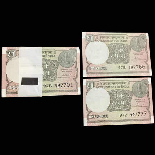 Rs 1 new bismilla rahim no ending 786 (97B 997701) 997786 no including - Collection Bazzar