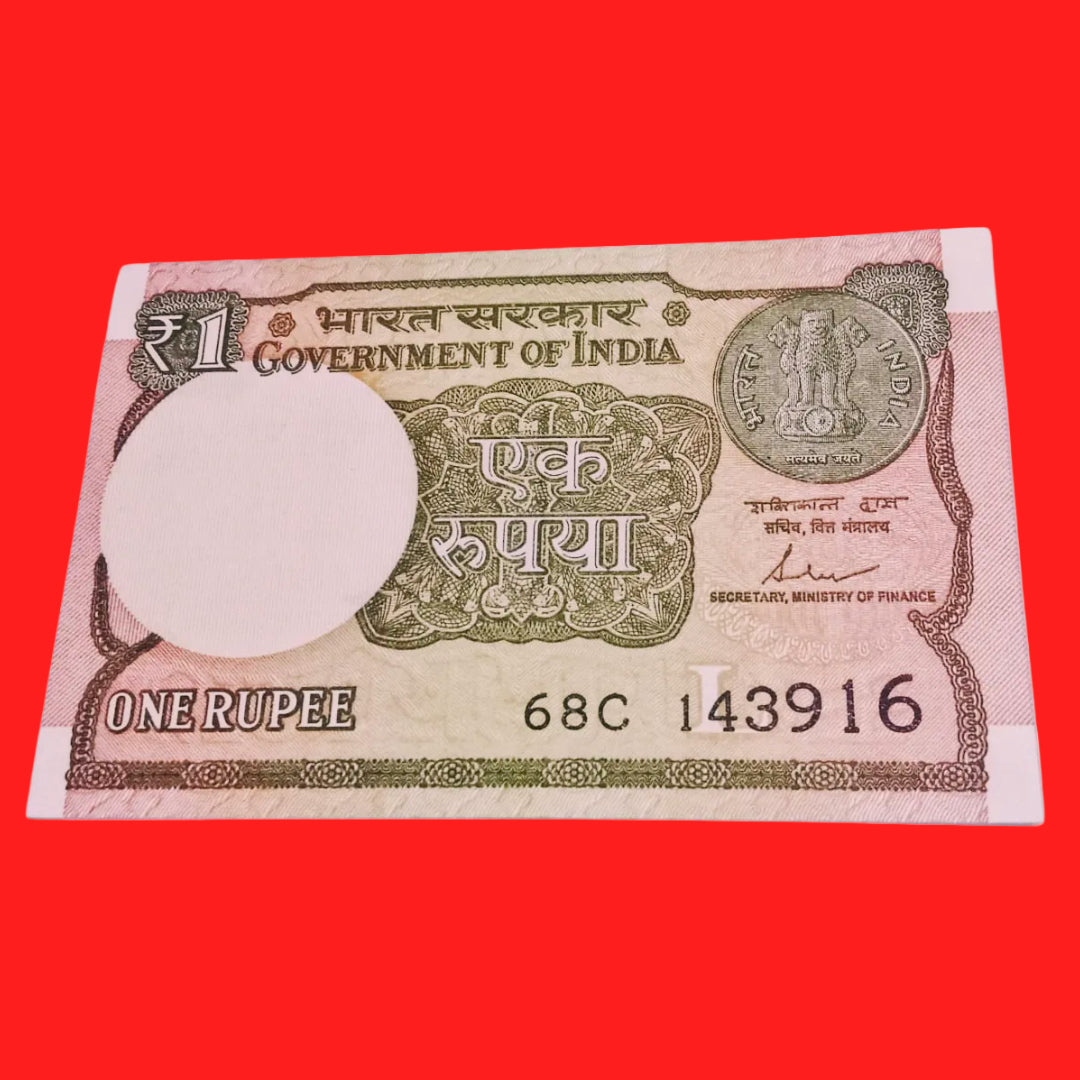 Rs 1 new fancy no 143916( I love no and Hall mark no) collectible item - Collection Bazzar