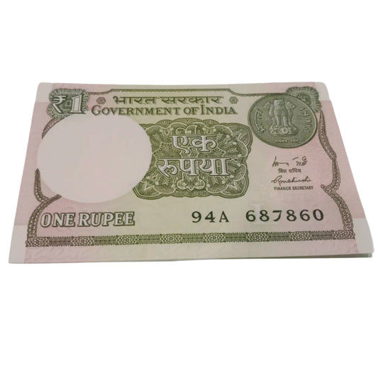 Rs 1 new holy Bismilla number 687786 type(687860) hard to find - Collection Bazzar