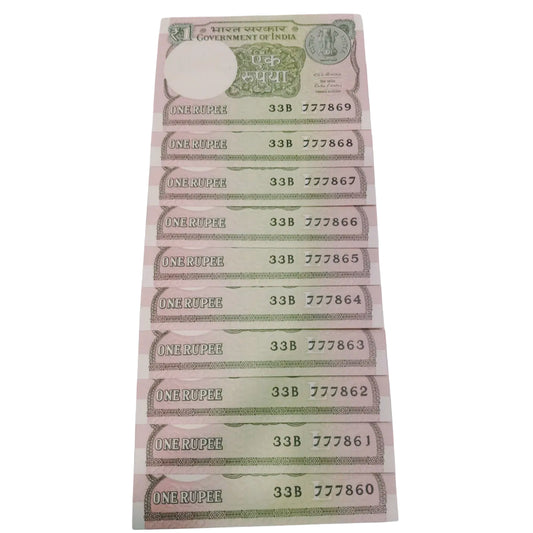 Rs 1 new super fancy holy Bismilla number set 777860-777869 prefix 33B Rare - Collection Bazzar