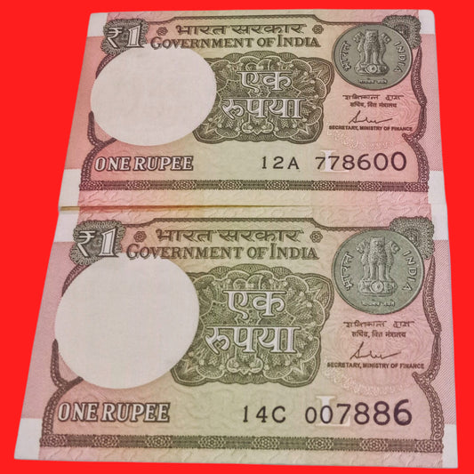 Rs 1 new holy number 786 starting and ending notes(778600 & 007886) - Collection Bazzar