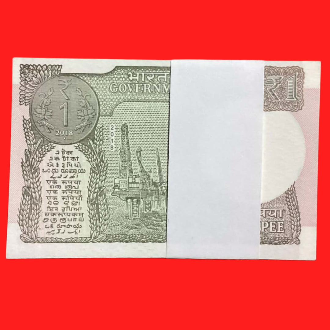 Rs 1 new semi fancy Doubling 804804 (804801) serial packet - Collection Bazzar