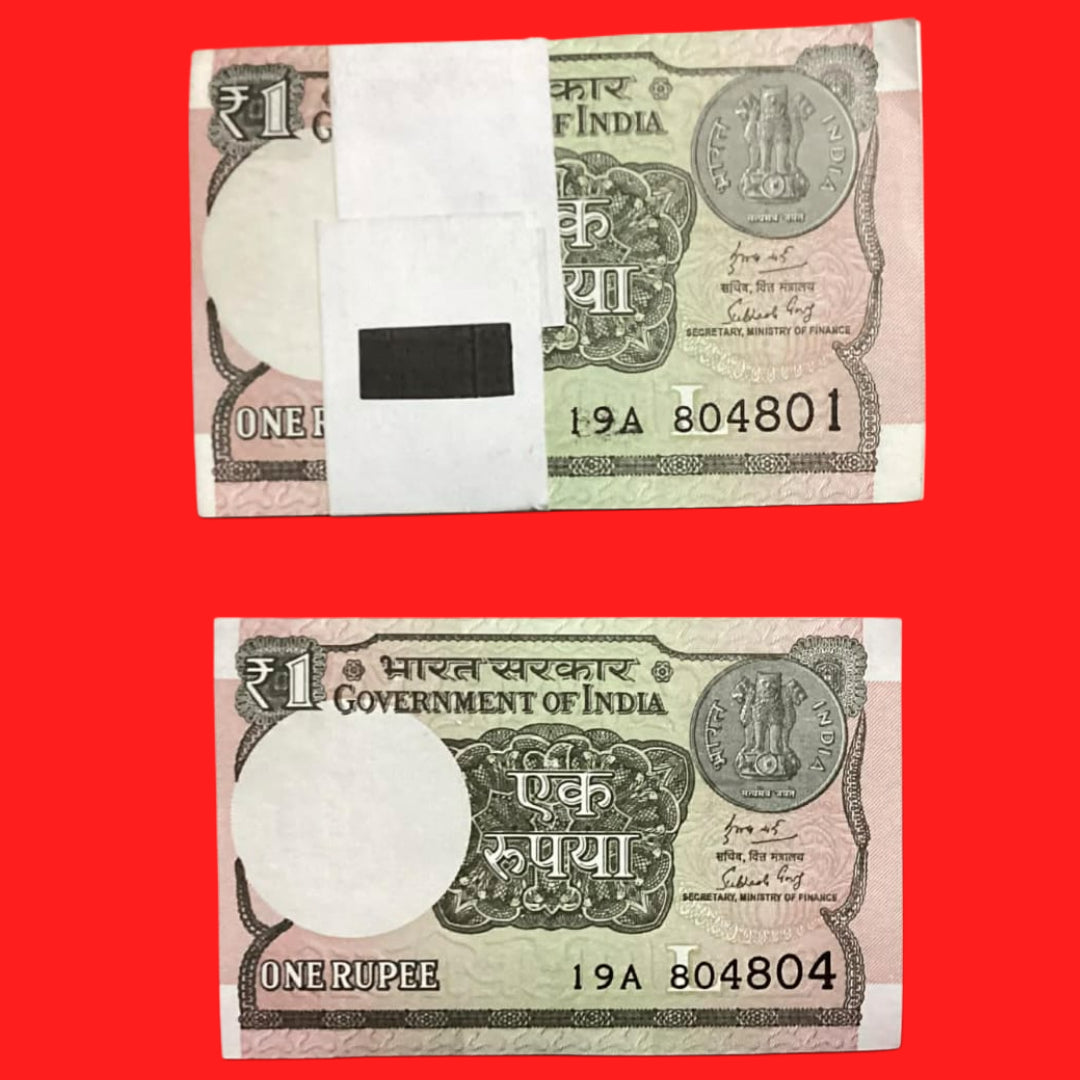 Rs 1 new semi fancy Doubling 804804 (804801) serial packet - Collection Bazzar
