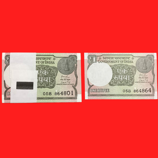 Rs 1 new semi fancy doubling no 864864 (864801) serial packet - Collection Bazzar
