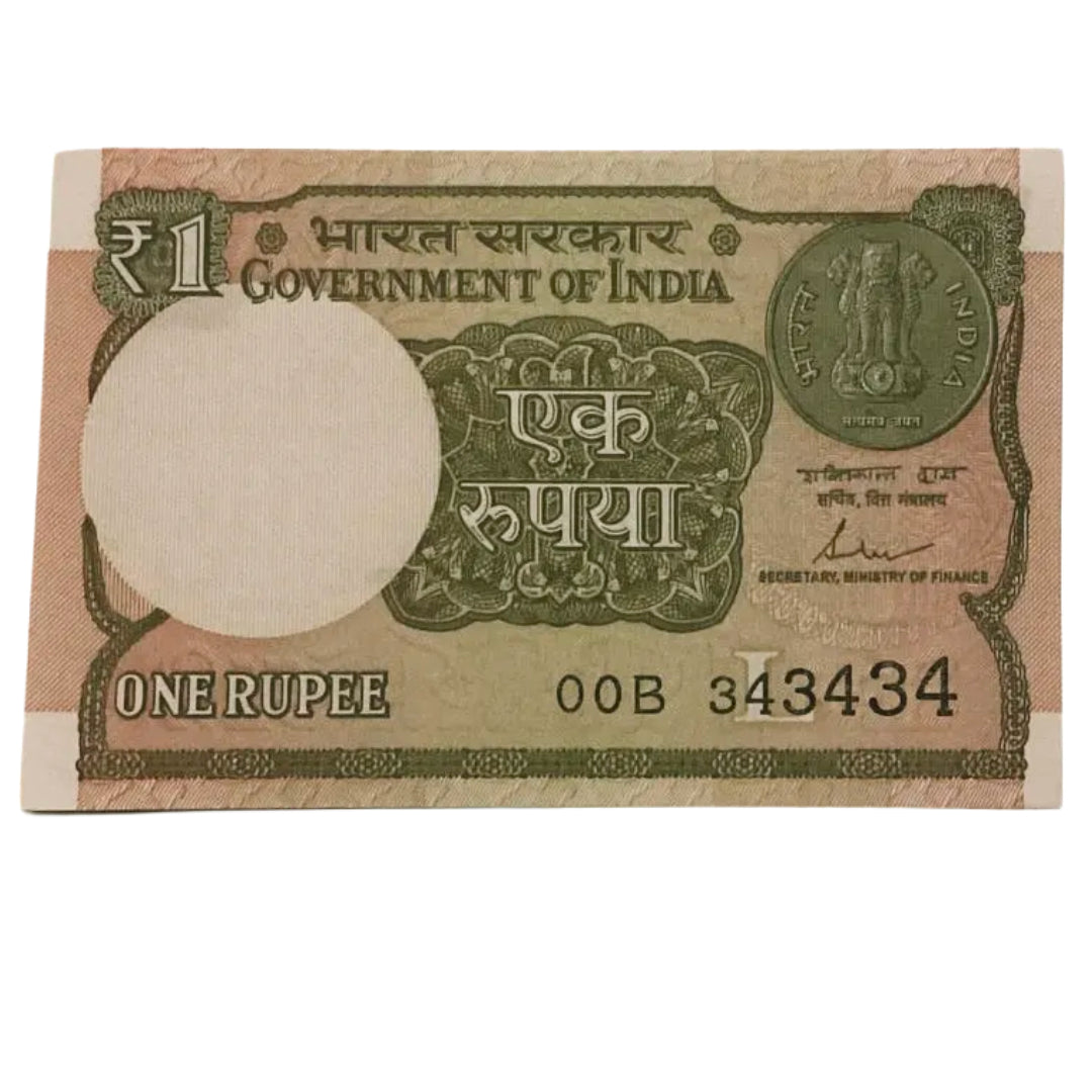 Rs 1 new trippling no 343434 prefix 00B Shankikant das sign 2017 year - Collection Bazzar