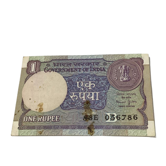 Rs 1 note 056786 ending 786 bismillah holy number finance secretary bimal jalan rare collectible - Collection Bazzar