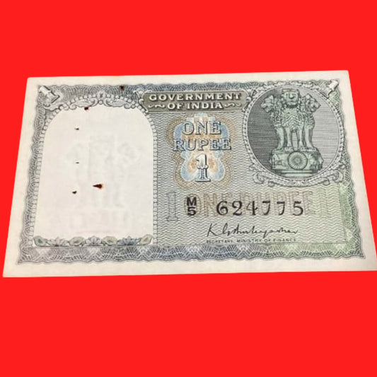 Rs 1 note 624775 (2nd issue) finance secretary K G ambagaonkar - Collection Bazzar