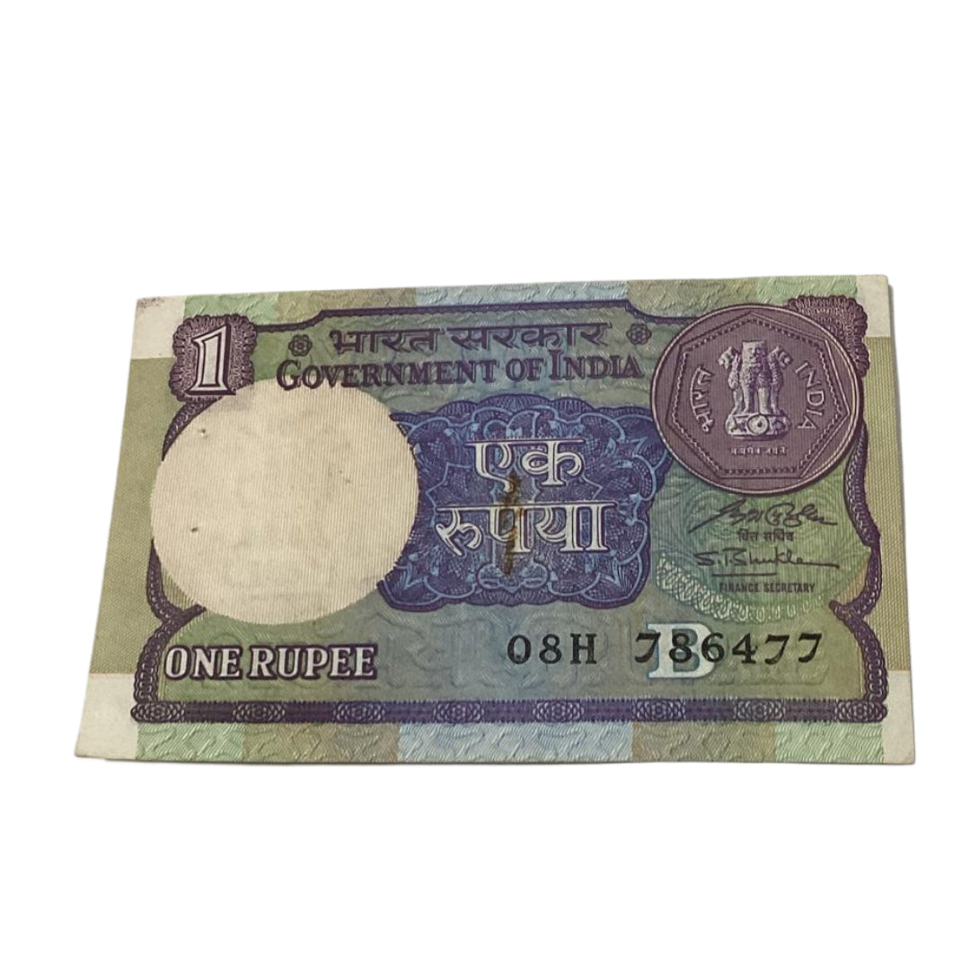 Rs 1 note 786477 ending 786 holy bismillah number finance secretary sp shukla rare collectible - Collection Bazzar