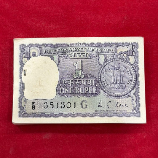 Rs 1 note packat 1975  351 301  governor name m.g kohl 50 year old packet rare bundle - Collection Bazzar