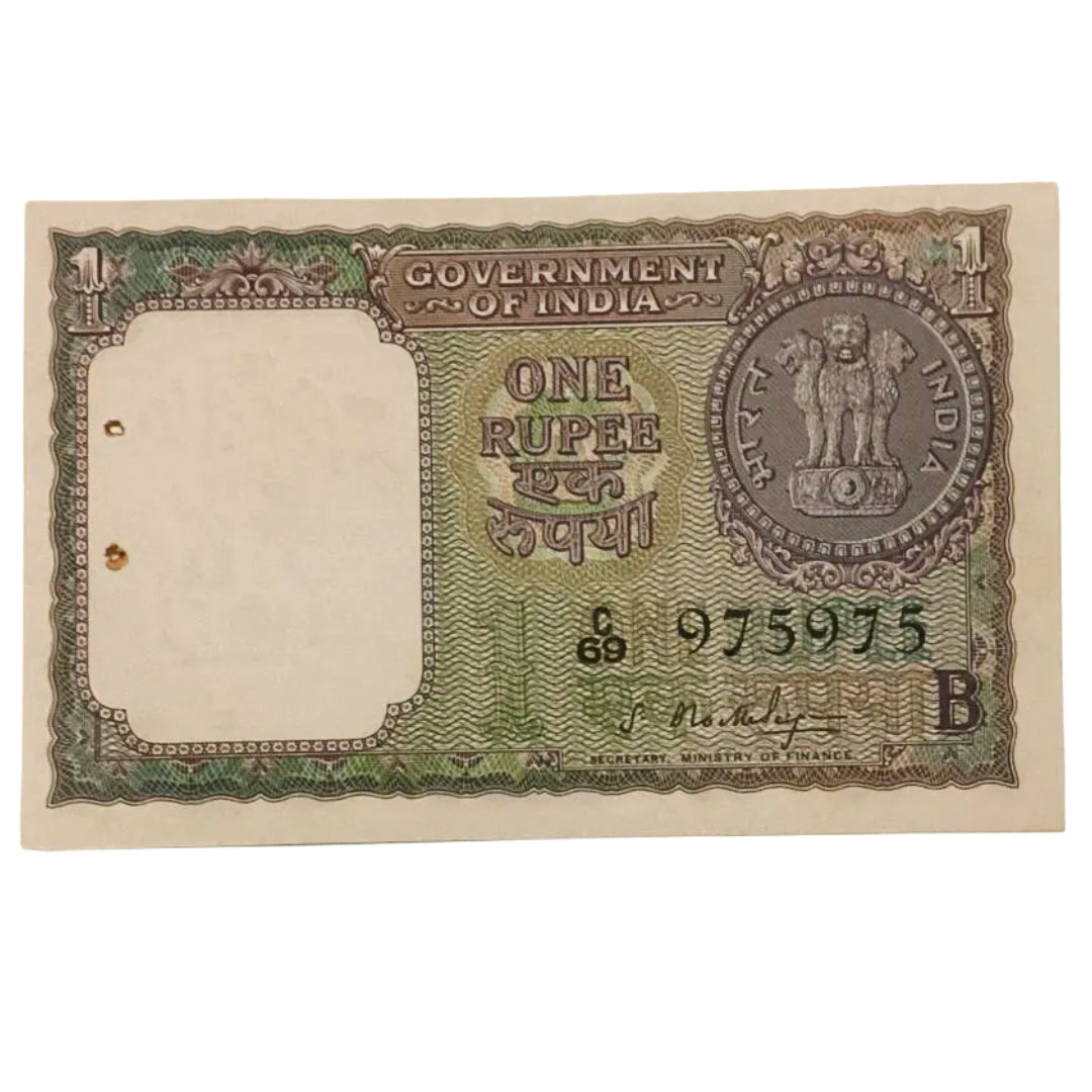 Rs 1 old Big Coin Doubling no 975975 S Bhutialingam - Collection Bazzar