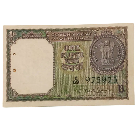 Rs 1 old Big Coin Doubling no 975975 S Bhutialingam - Collection Bazzar