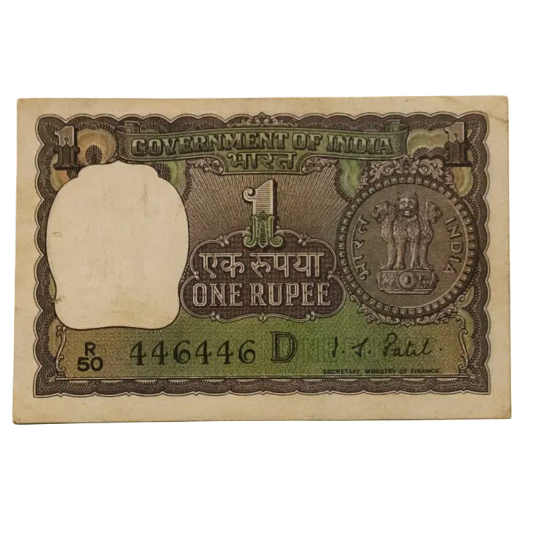 Rs 1 old Big coin Ig patel Sign Doubling no 446446 - Collection Bazzar