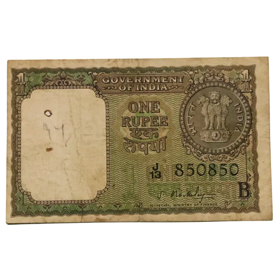 Rs 1 old Big coin S bhutialingum Sign Doubling no 850850 rare and collectible - Collection Bazzar
