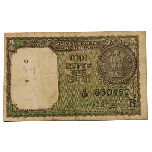 Rs 1 old Big coin S bhutialingum Sign Doubling no 850850 rare and collectible - Collection Bazzar