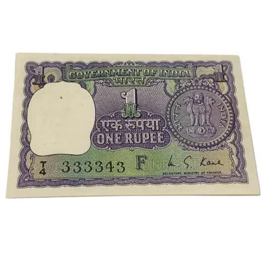 Rs 1 old KS Kaur Semi Fancy number T4 333343 (4 times 3) excellent for collection - Collection Bazzar