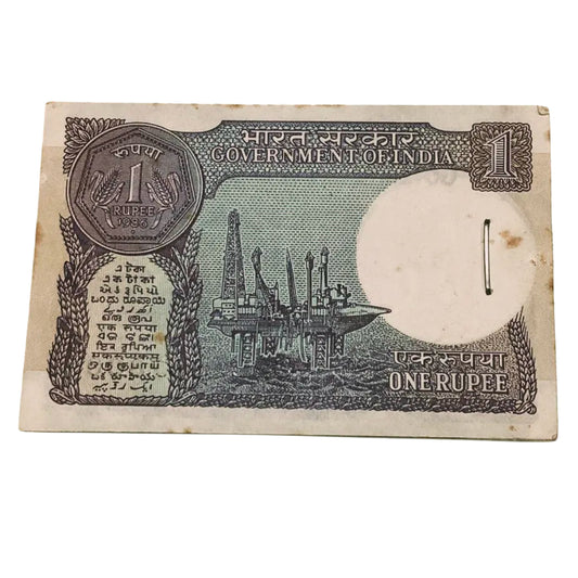 Rs 1 old holy bismilla no 687701(687786) serial packet rare and vintage - Collection Bazzar
