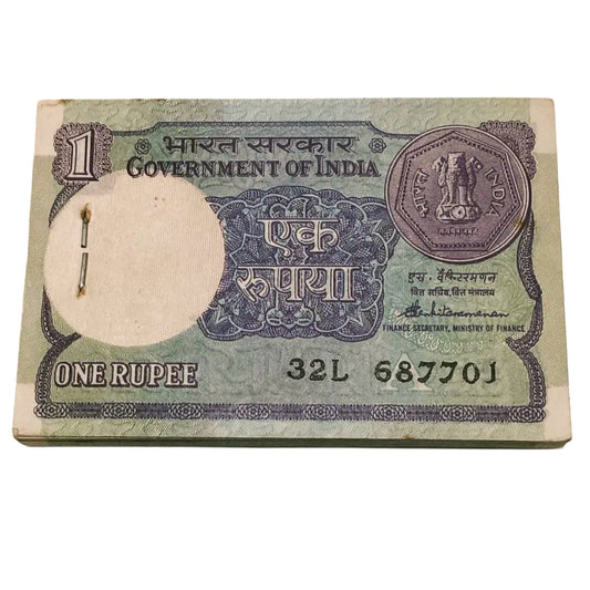 Rs 1 old holy bismilla no 687701(687786) serial packet rare and vintage - Collection Bazzar