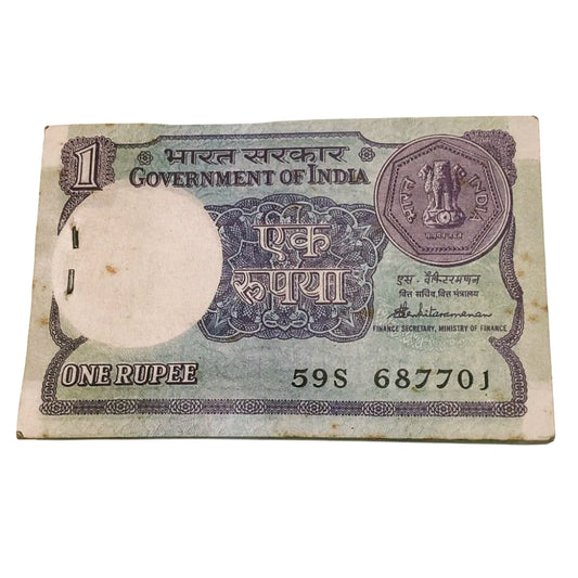 Rs 1 old holy bismilla no 687701(687786) serial packet rare and vintage - Collection Bazzar