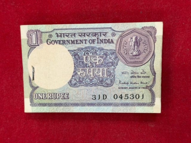 Rs 1 old serial packet 045301 with ending reverse 143 I love you number - Collection Bazzar