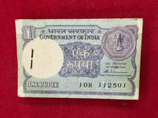 Rs 1 old serial packet 112501 with ending 541 saibaba number  S Venkatraman - Collection Bazzar