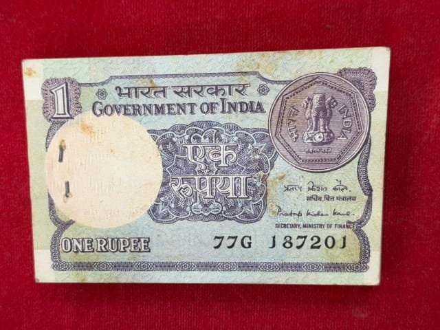Rs 1 old serial packet 187201 with ending 214 jai shree ram number - Collection Bazzar