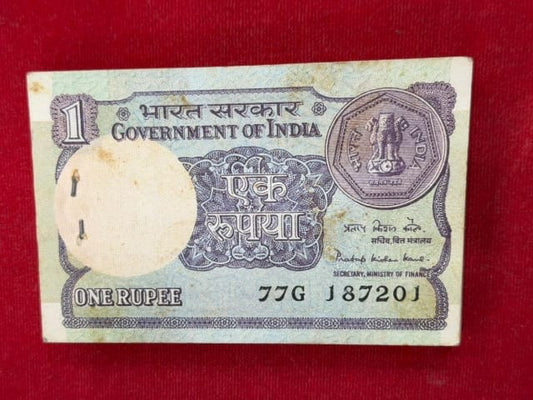 Rs 1 old serial packet 187201 with ending 214 jai shree ram number - Collection Bazzar