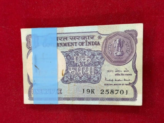 Rs 1 old serial packet 258701 with ending 786 holy bismillah number - Collection Bazzar