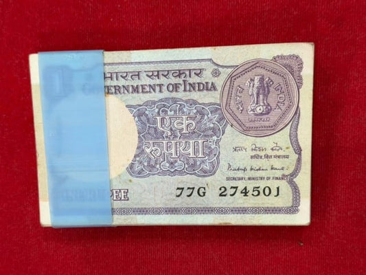 Rs 1 old serial packet 274501 with ending 541 saibaba number - Collection Bazzar