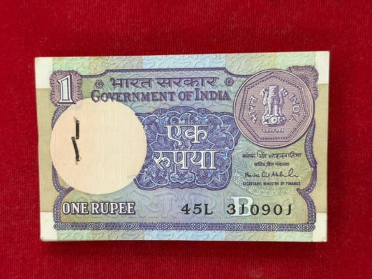 Rs 1 old serial packet  310901 with ending 916 hallmark number - Collection Bazzar