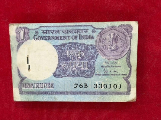 Rs 1 old serial packet 330101 with ending 108 holy number gopi kishan kant - Collection Bazzar