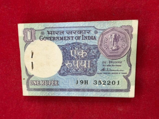 Rs 1 old serial packet 352201 with ending 241 jai shri ram  number - Collection Bazzar