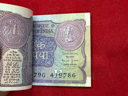 Rs 1 old serial packet 419701 with ending 786 holy bismillah number bimal jalan - Collection Bazzar