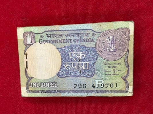 Rs 1 old serial packet 419701 with ending 786 holy bismillah number bimal jalan - Collection Bazzar