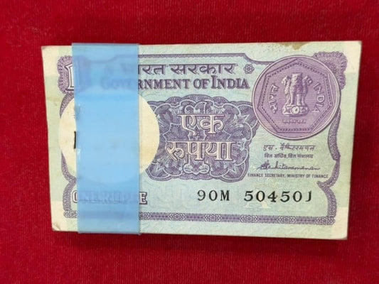 Rs 1 old serial packet 504501 with 504504 doubling  number collectible - Collection Bazzar