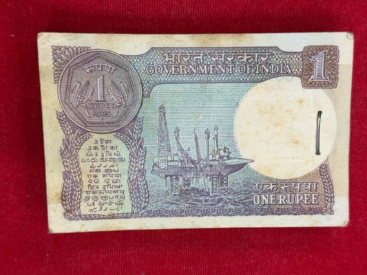 Rs 1 old serial packet 542401 with 542442 number Pratap kishan kaul - Collection Bazzar