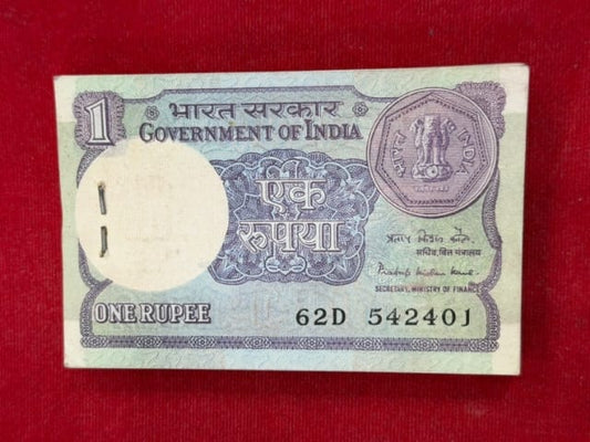 Rs 1 old serial packet 542401 with 542442 number Pratap kishan kaul - Collection Bazzar