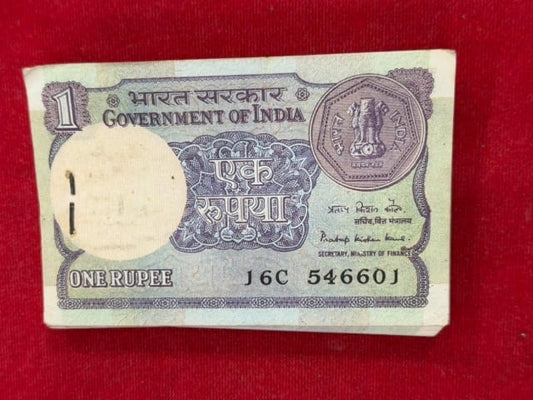 Rs 1 old serial packet 546601 with four times 6666 number - Collection Bazzar