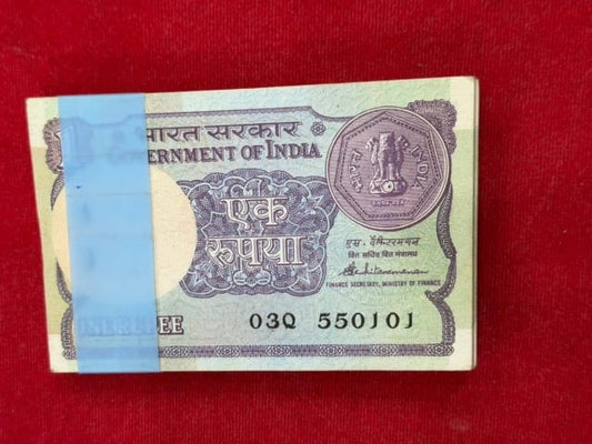 Rs 1 old serial packet 550101 with ending 108 number S venkatraman sign - Collection Bazzar