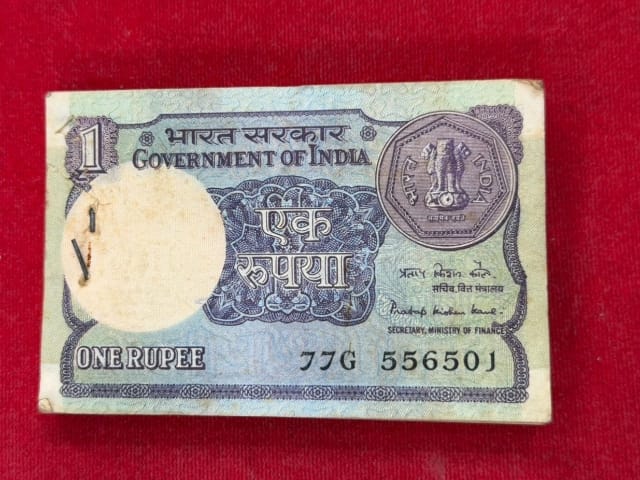 Rs 1 old serial packet  556501 with 556556 doubling number - Collection Bazzar
