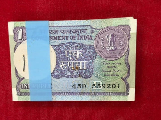 Rs 1 old serial packet 559201 with ending 214 jai shree ram number Bimal Jalan - Collection Bazzar