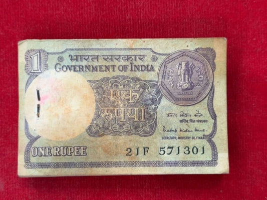 Rs 1 old serial packet 571301 with reverse ending 143 I love you number - Collection Bazzar