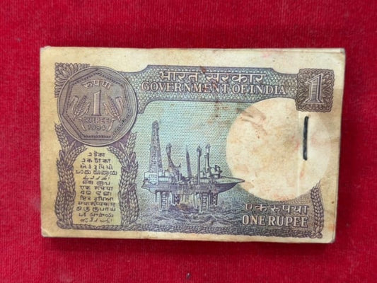 Rs 1 old serial packet 571301 with reverse ending 143 I love you number - Collection Bazzar