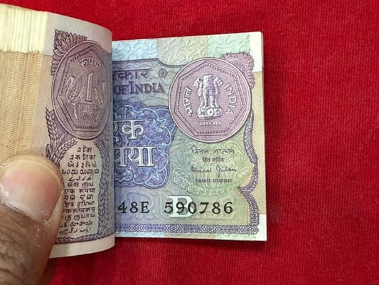Rs 1 old serial packet 590701 with ending 786 holy bismillah number - Collection Bazzar
