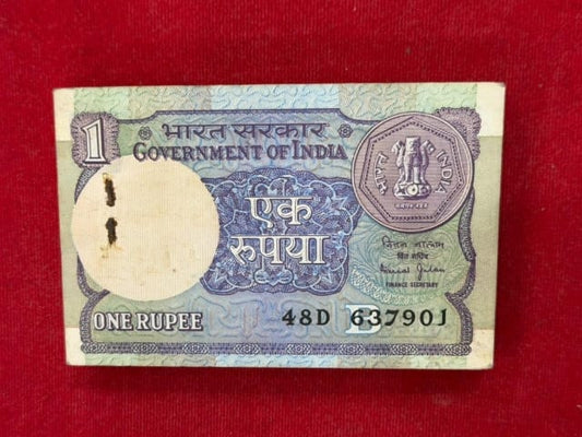 Rs 1 old serial packet 637901 with ending 916 hallmark number Bimal jalan - Collection Bazzar