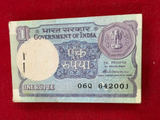 Rs 1 old serial packet 642001 fancy number collectible - Collection Bazzar