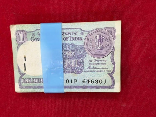 Rs 1 old serial packet 646301 with reverse ending 143 I love you number - Collection Bazzar