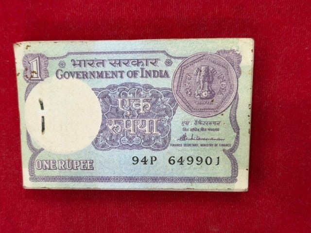 Rs 1 old serial packet 649901 with 650000 number S venkatraman sign - Collection Bazzar